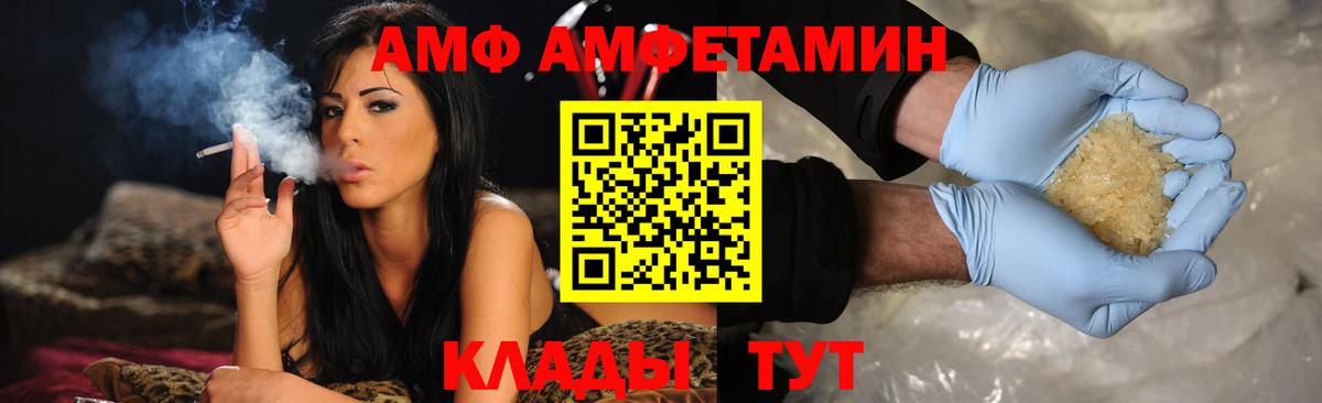 Обнинск  Amphetamine  Amphetamine  Вход с VPN  Амфетамин Розовый 