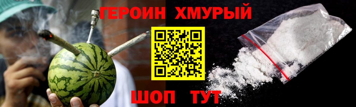 Обнинск  ГЕРОИН  Вход с VPN  ГЕРОИН Афган 