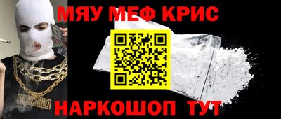 скорость mdpv Будённовск