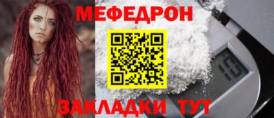 мескалин Бузулук