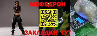 кокаин перу Славгород