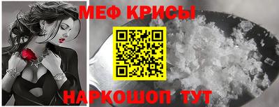 MESCALINE Бугуруслан