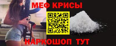 MESCALINE Бугуруслан