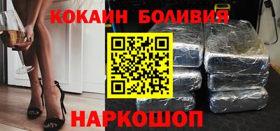 мескалин Бузулук