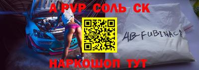 скорость mdpv Будённовск