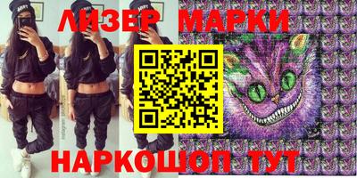 MESCALINE Бугуруслан