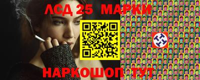 MESCALINE Бугуруслан