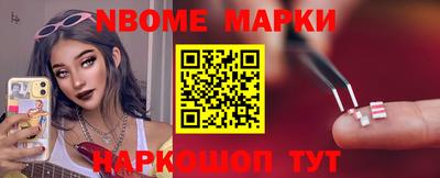 мескалин Бузулук
