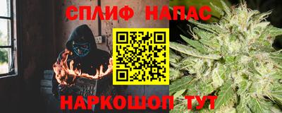синтетический гашиш Славянск-на-Кубани