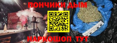 мескалин Бузулук