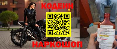 MESCALINE Бугуруслан