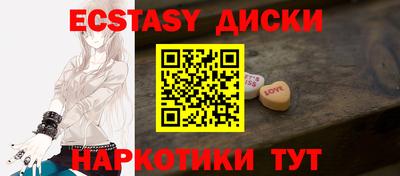MESCALINE Бугуруслан