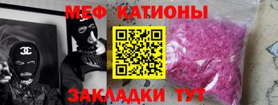 скорость mdpv Будённовск