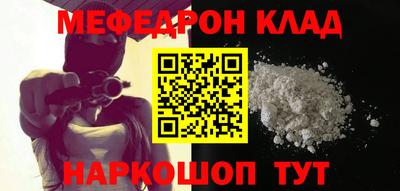 мескалин Бузулук