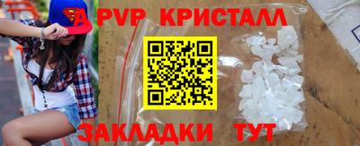 мескалин Бузулук