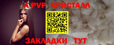 скорость mdpv Будённовск