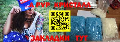 прущий лед Сланцы