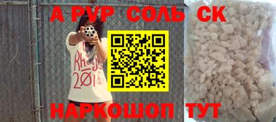 мескалин Бузулук
