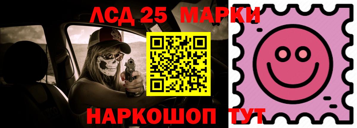 Обнинск  ЛСД экстази кислота  Вход с VPN  LSD-25 экстази ecstasy 