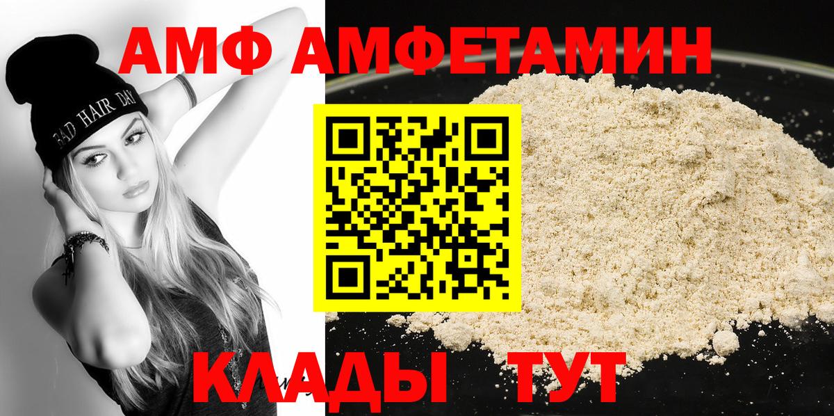 Обнинск  Метамфетамин пудра  Метамфетамин  Метамфетамин пудра  Вход с VPN 