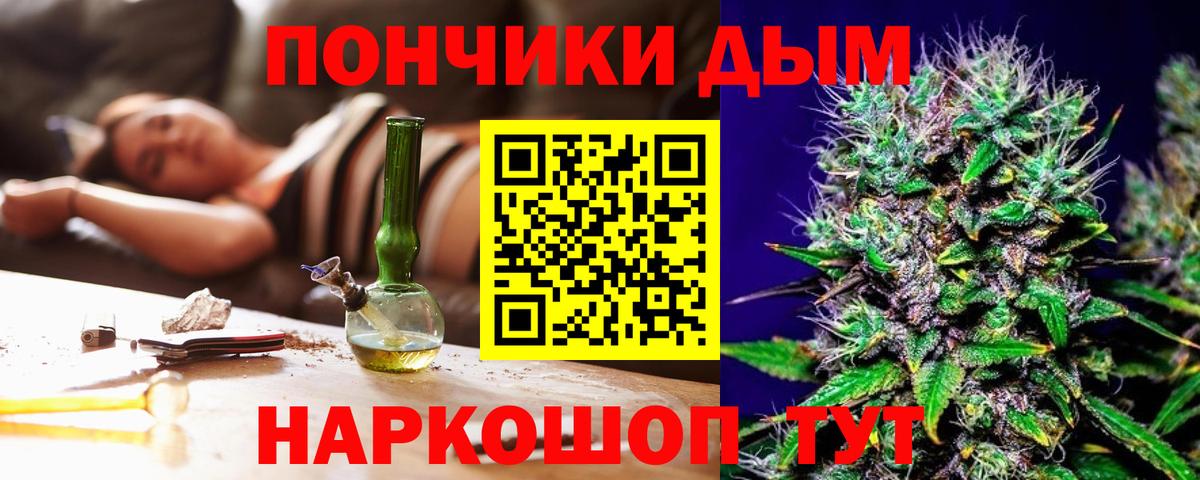 Бошки Шишки семена Обнинск