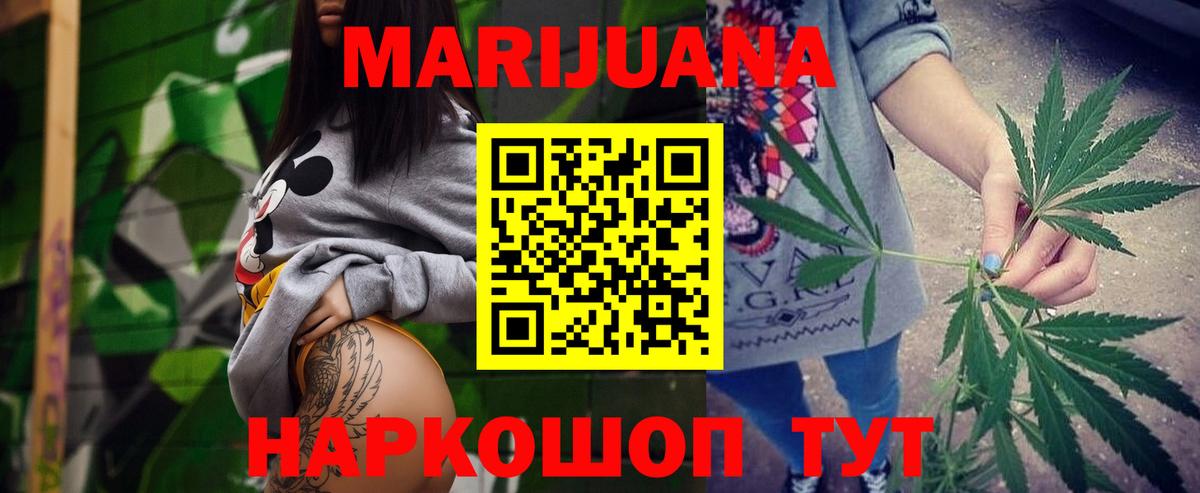 Конопля LSD WEED  Вход с VPN  МАРИХУАНА план  Обнинск  Марихуана гибрид 
