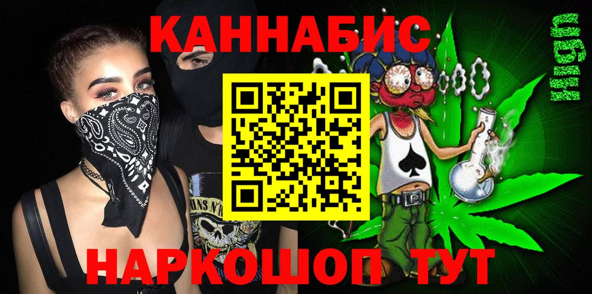 Метадон  ГАШИШ  Бошки Шишки  Обнинск  NBOMe  Меф МЯУ МЯУ   Экстази  Вход с VPN 
